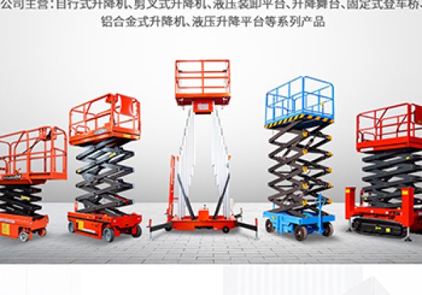 交城​出口成为核心增长引擎