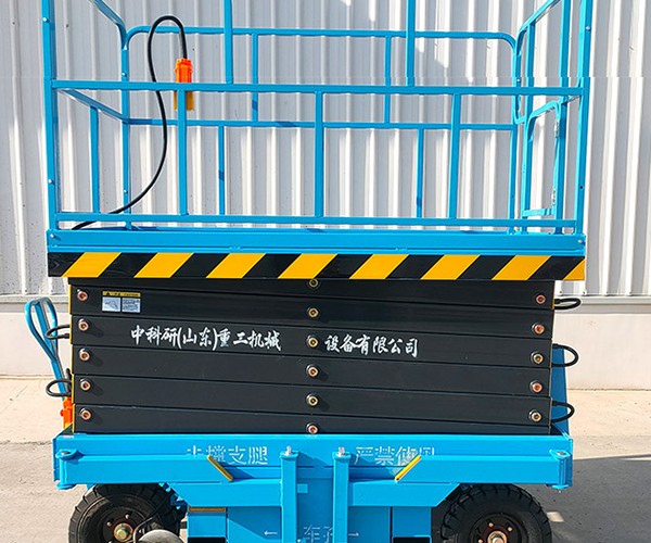 交城自行走升降机